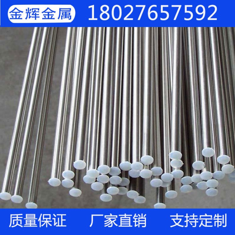 304不銹鋼8mm 不銹鋼棒光圓棒 sus430不銹鋼棒 316l不銹鋼棒