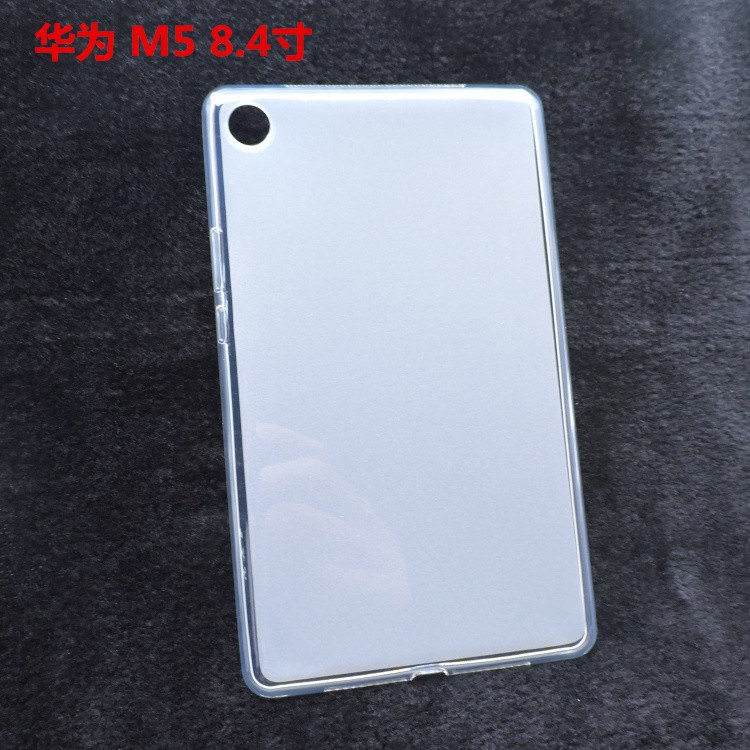 批發(fā) 華為平板M5 8.4寸保護(hù)套保護(hù)殼Media Pad M3 TPU軟膠套