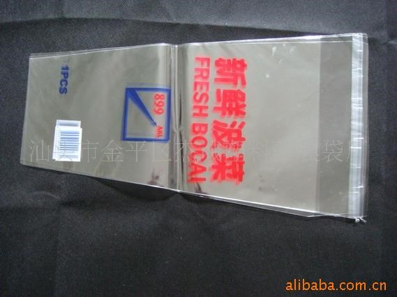 異形袋 可按要求定制膠袋 PLASTIC BAG