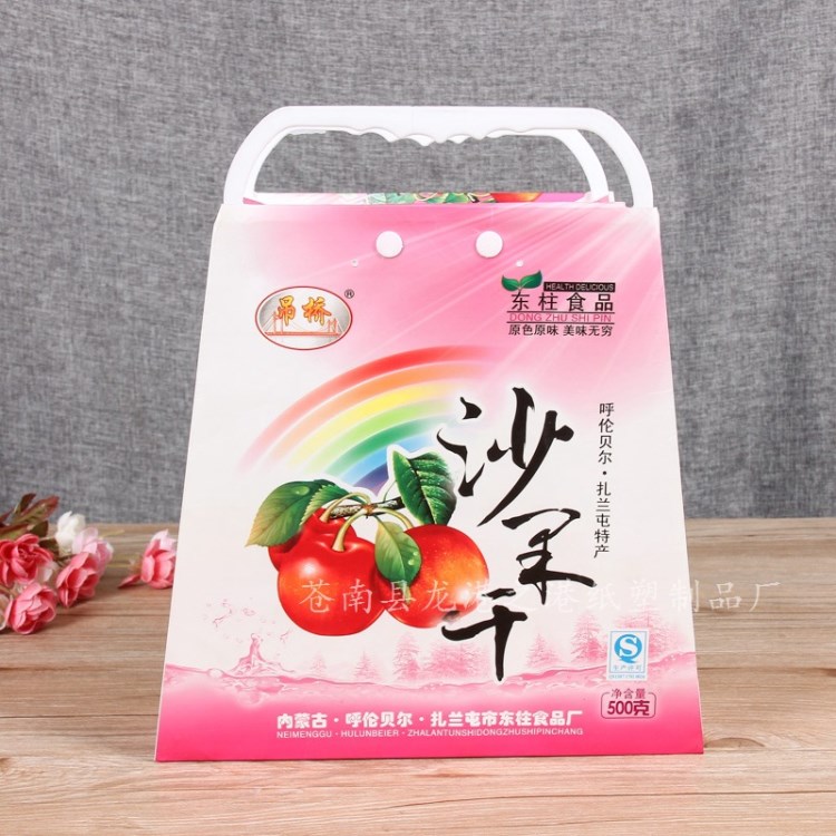 廠家直銷蒙牛飲料包裝袋PP手提袋定制異形塑料袋定做印制logo