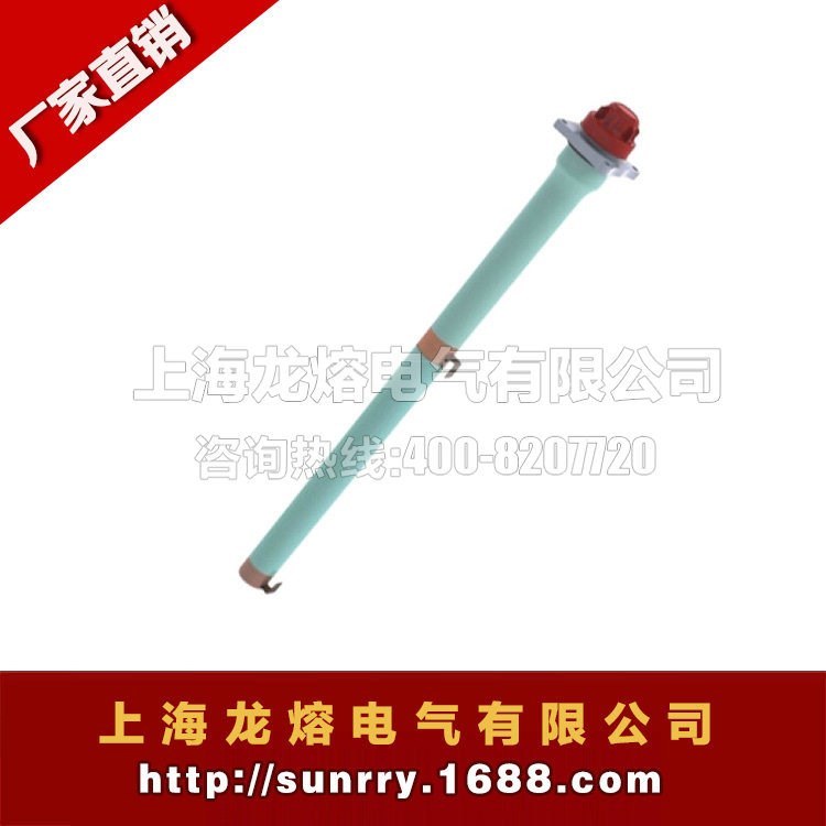 精品推薦XRNT-40.5風電變壓器保護用高壓限流熔斷器