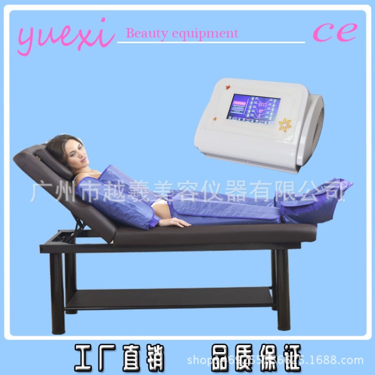 全身按摩淋巴引流美容儀器/氣壓pressoterapia壓力按摩療法減脂機(jī)