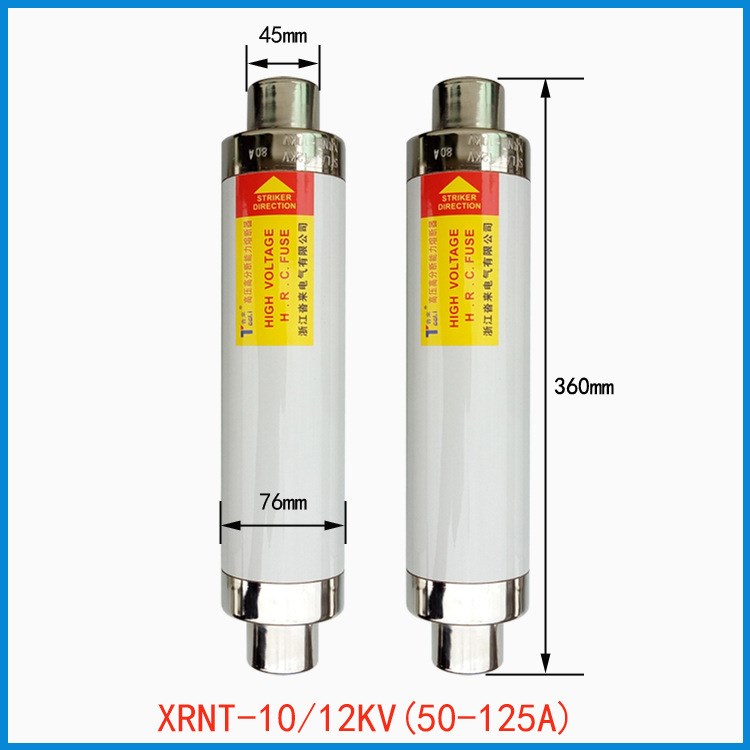 10KV高壓限流熔斷器XRNT-10/50A變壓器保護用熔斷器SFLAJ-12KV