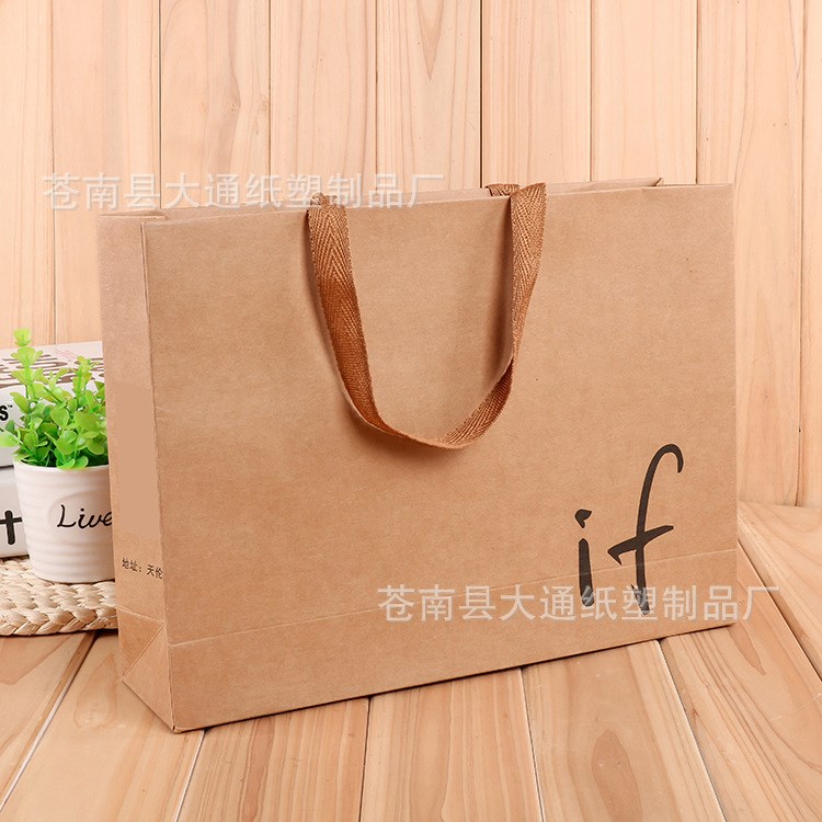 創(chuàng)意服裝廣告購物紙袋 復(fù)古牛皮紙茶葉包裝手提袋定制 禮品紙袋