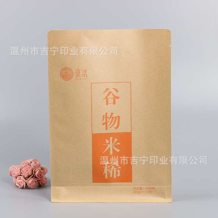 供應多規(guī)格牛皮紙印刷包裝袋 防油防潮食品谷物方底袋