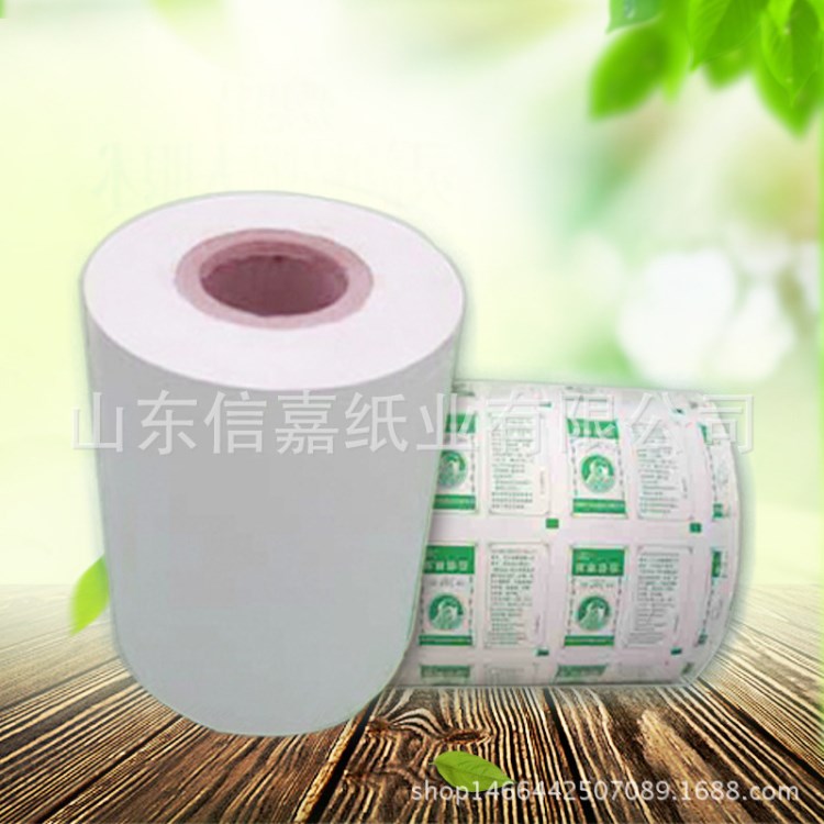 生產(chǎn)醫(yī)用白牛皮塑紙一次性醫(yī)用手套壓舌板清潔袋醫(yī)院用包裝紙