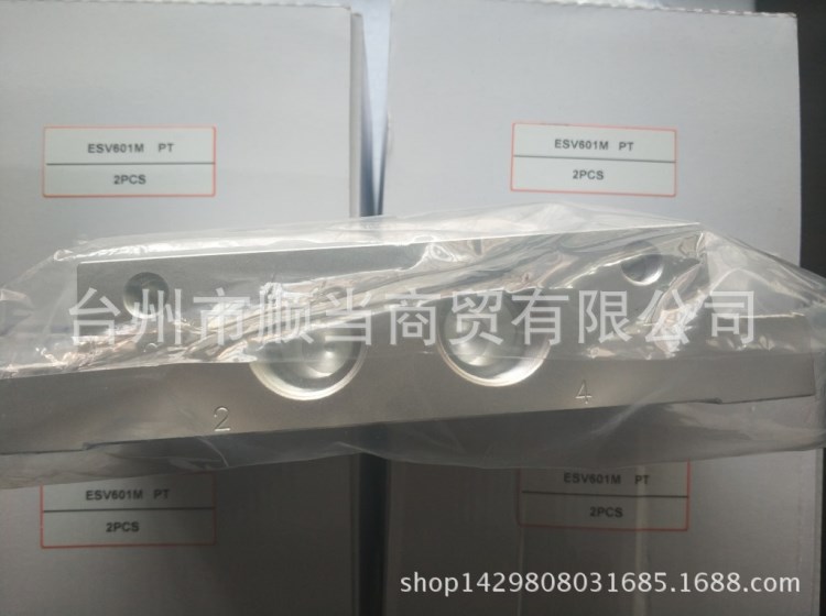 原裝亞德客ISO標(biāo)準(zhǔn)電磁閥ESV210閥座 ESV201M