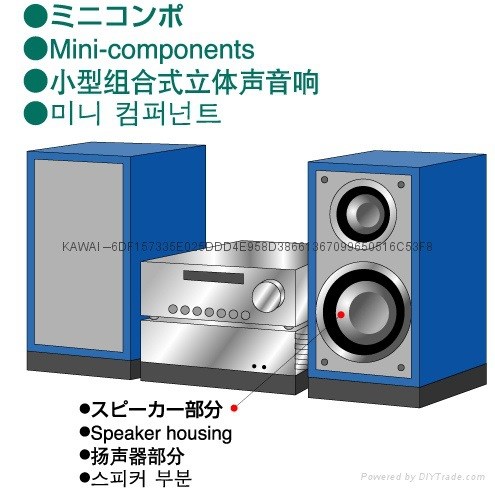 AMBIC HIMELON HN620B，安碧克 黑嘜隆HN620B 防火阻燃無(wú)紡布