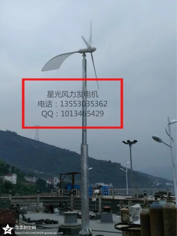 5000w廠家直銷的風(fēng)力發(fā)電機(jī)組質(zhì)量足功率抗大風(fēng)壽命長的風(fēng)機(jī)