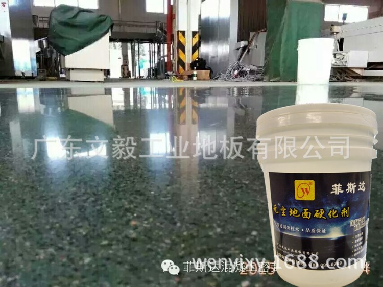 黃江廠房水磨石翻新-清溪車間金剛砂拋光-塘廈水泥地起沙處理*愛