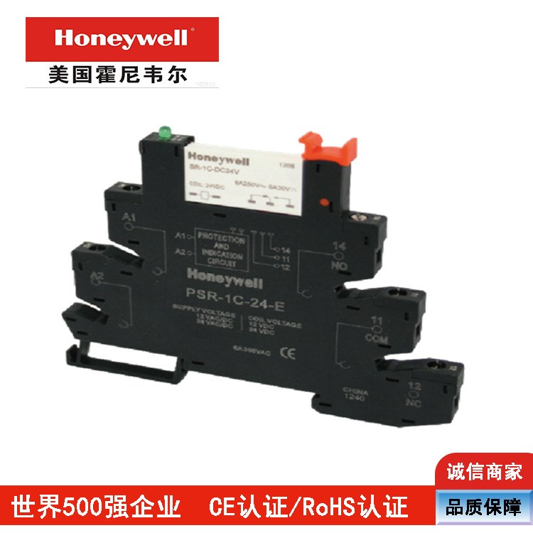 霍尼韦尔Honeywell SR系列继电器SR-1C-AD24V-E 6A250VAC/30VDC