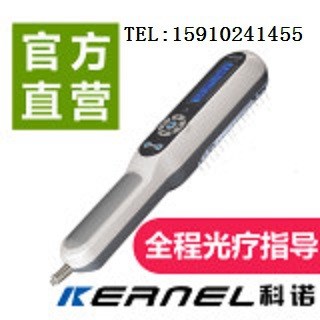 窄譜中波UVB311nm紫外線光療儀|紫外線儀