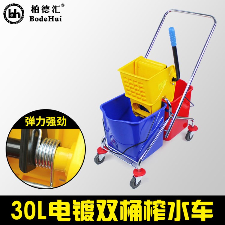 清潔拖把車水桶清潔車墩布桶30L雙桶榨水車墩布車清潔車保潔車