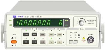 供應(yīng)南京盛普SP10B多功能計(jì)數(shù)器SP10B