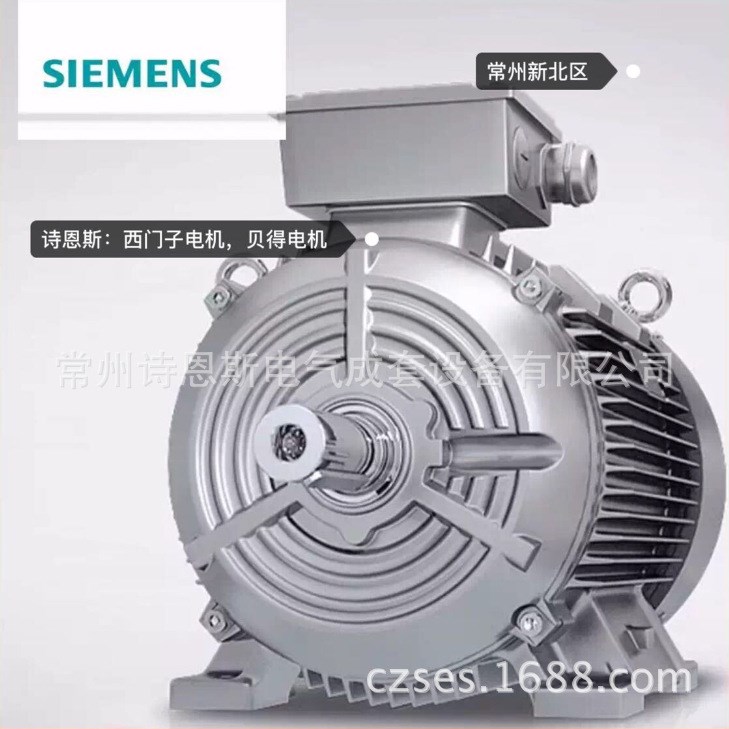 西門子電機 西門子高能效電機 西門子1LE0002-280KW-2P-B3/B5