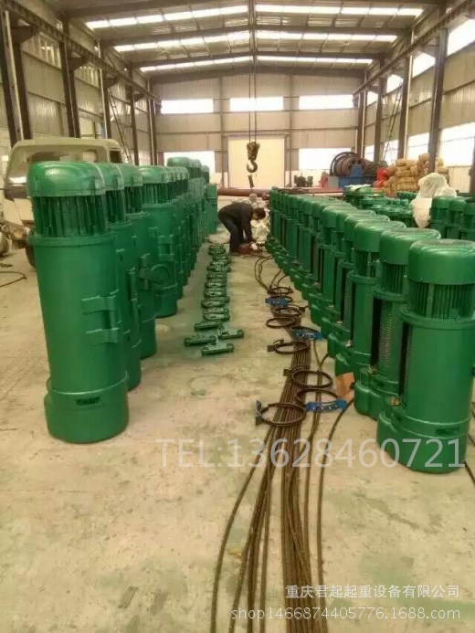 重慶電動葫蘆廠家，重慶鋼絲繩電動葫蘆供應商電話