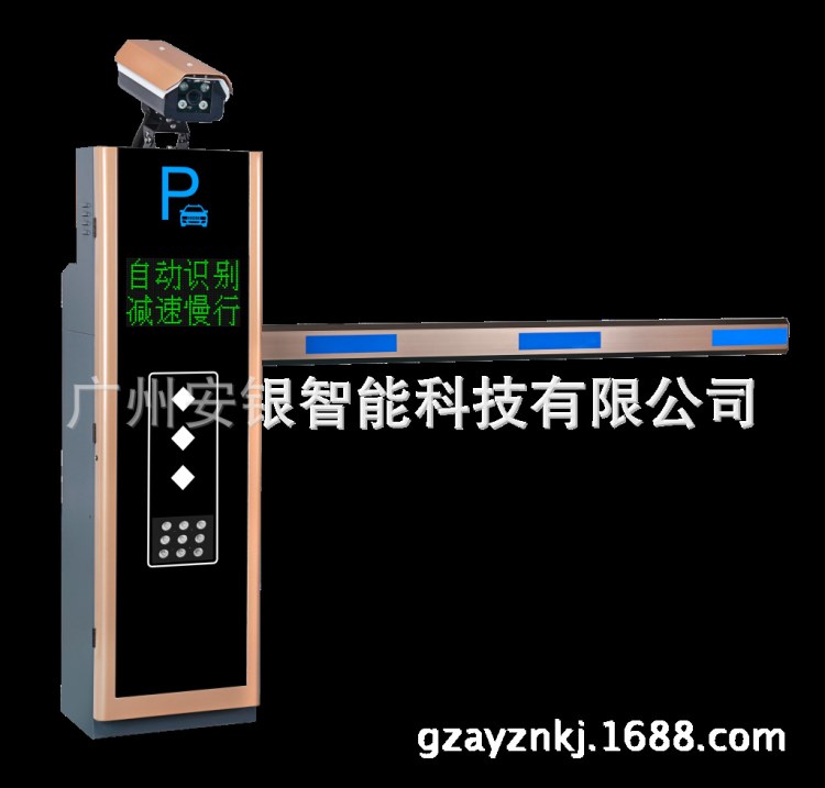 自動識別車牌系統 出入口閘機 自動車牌識別 番禺車輛自動識別