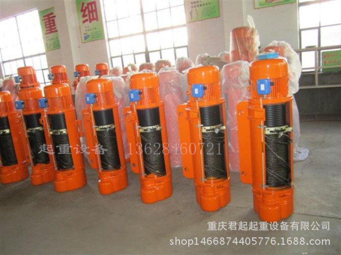 涪陵電動葫蘆廠家，涪陵鋼絲繩電動葫蘆供應商電話