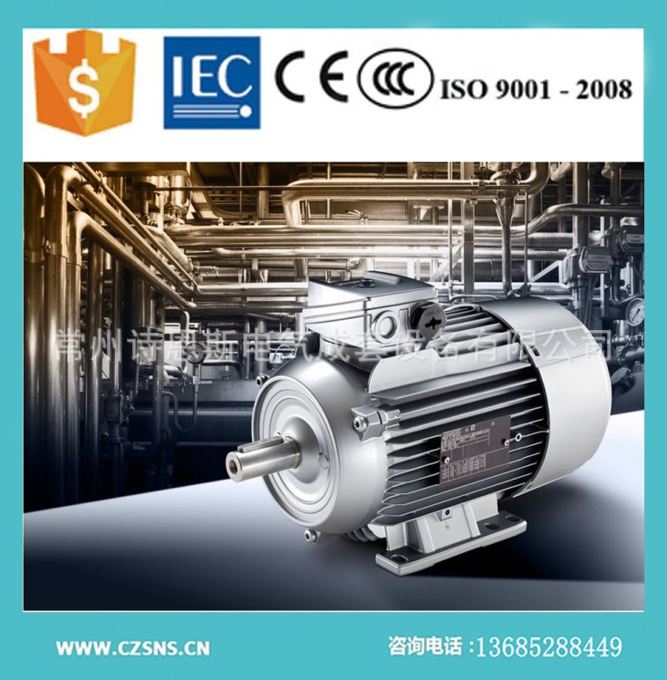 西門子電機 西門子高能效電機 西門子1LE0001-2.2KW-4P-B3/B5