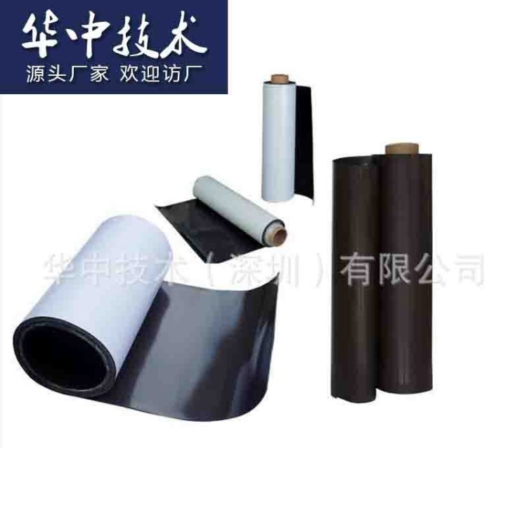 EMI抗干擾材料 增強(qiáng)天線信號(hào)屏蔽/過濾雜波 超薄高磁導(dǎo)率吸波材