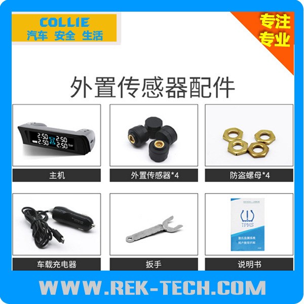  TPMS 胎壓組裝散件傳感器 顯示器 組裝指導(dǎo) 定制測試工具