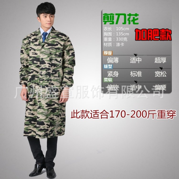 迷彩大褂工作服批發(fā)長工作服大褂花大褂工作服廣東大褂工作服廠