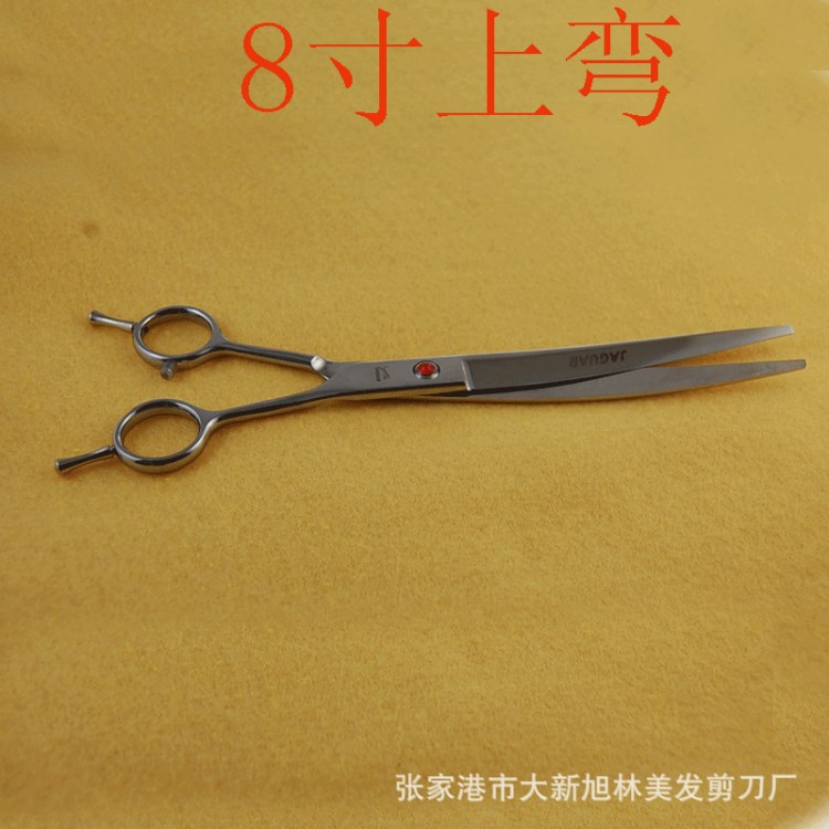 scissors美容狗狗寵物剪刀8寸彎直上下翹剪廠家直銷供應批發
