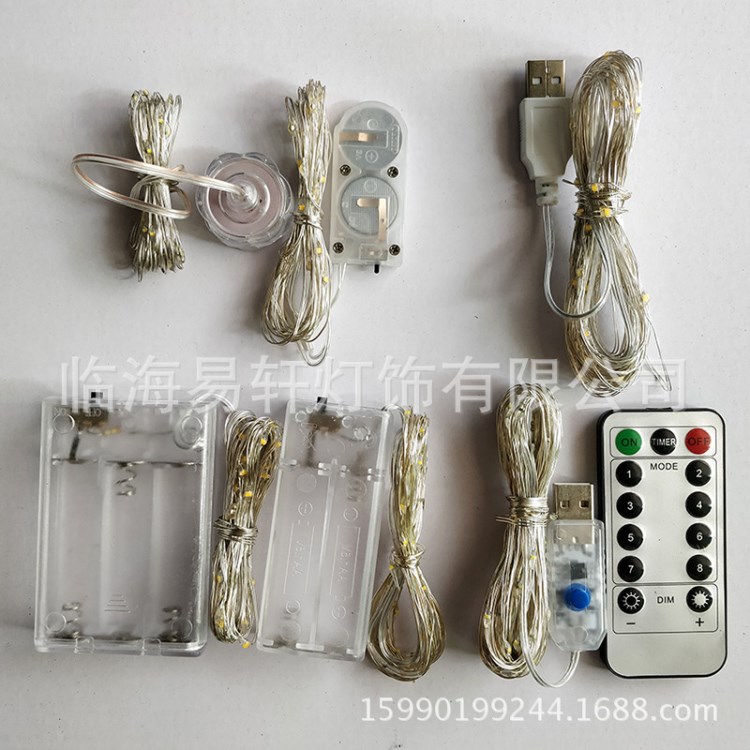 廠家直銷LED節(jié)日防水銅線燈串 CR2032紐扣電池盒銅線燈串
