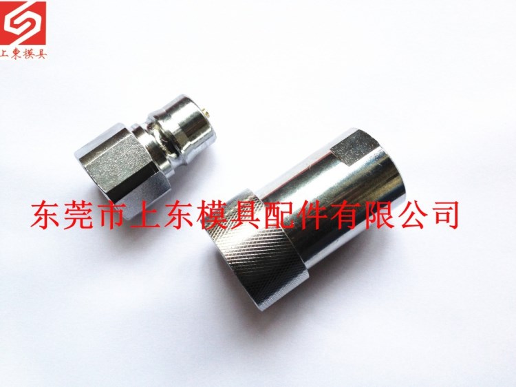 供應(yīng)NITTO日東快速接頭4HP 4HS