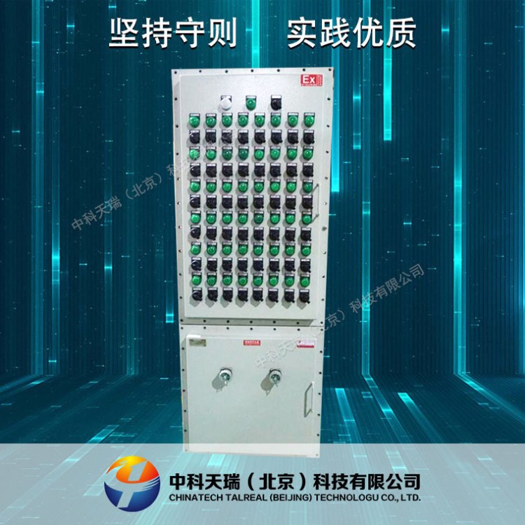中科天瑞定制直銷 PLC系統(tǒng)電控柜 不銹鋼防爆型脈沖除塵控制柜