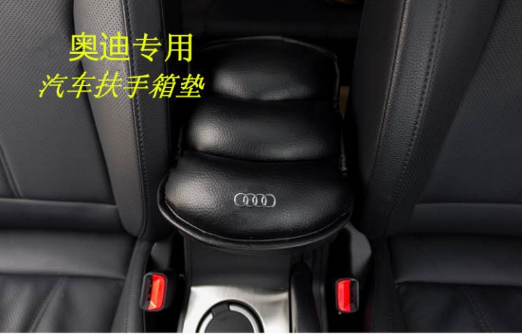 長安CX20CX30CX70CS95扶手箱墊中央手扶箱套護(hù)肘增高墊汽車改裝飾