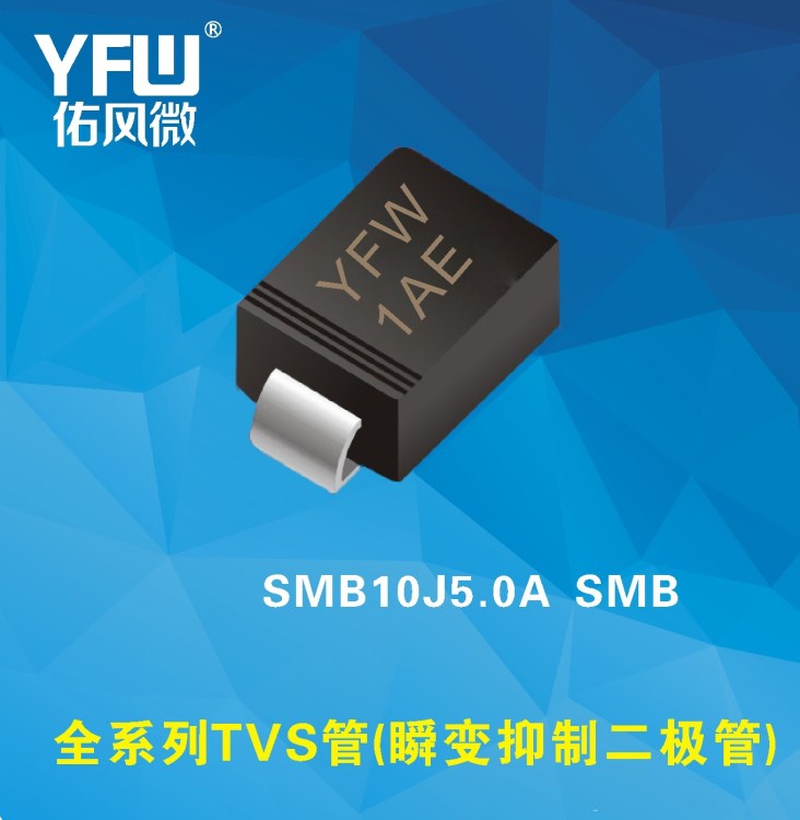 SMB10J40A DO-214AA(SMB)瞬變抑制二極管|TVS管|印字1CR
