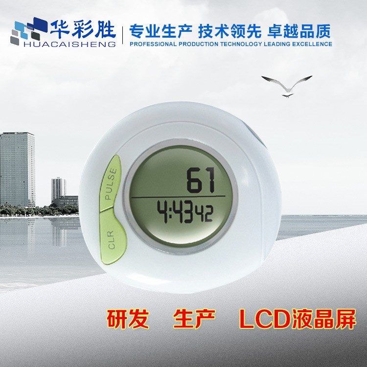 器械甩脂机LCD液晶屏厂家   品质器械LCD液晶屏