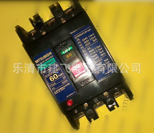 NF-60CS 3P 50A 60A 三菱塑殼斷路器 空氣開關