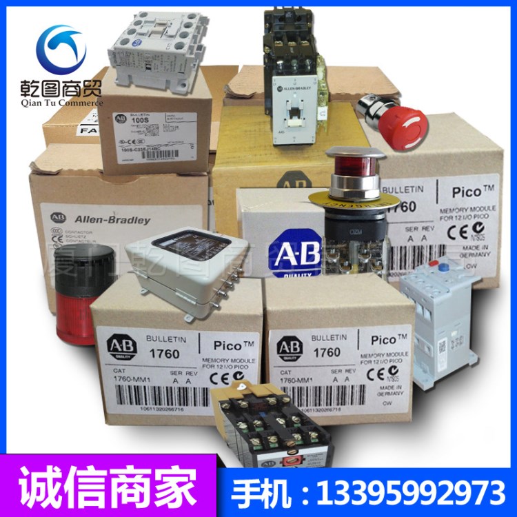 原裝AB/羅克韋爾844D-B8A14CS增量式編碼器