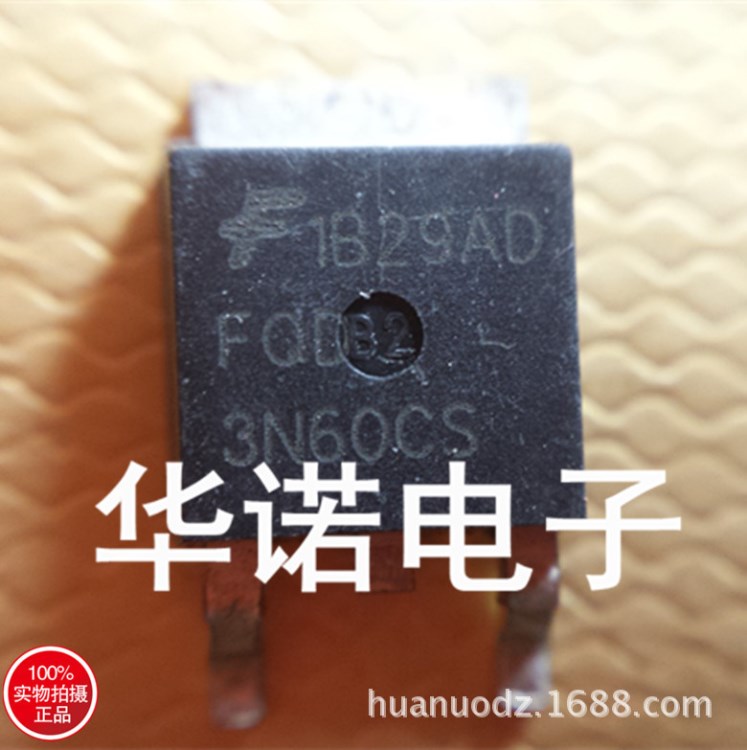 原裝MOS管 FQD3N60CS 質量