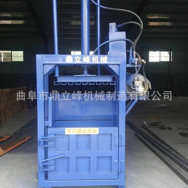 安徽地區(qū)小型立式液壓打包機(jī) 雙杠液壓打包機(jī)立式打包機(jī)價(jià)格廠家