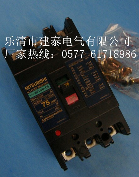 三菱塑殼斷路器 NF-60CS/3P  量多從優(yōu)