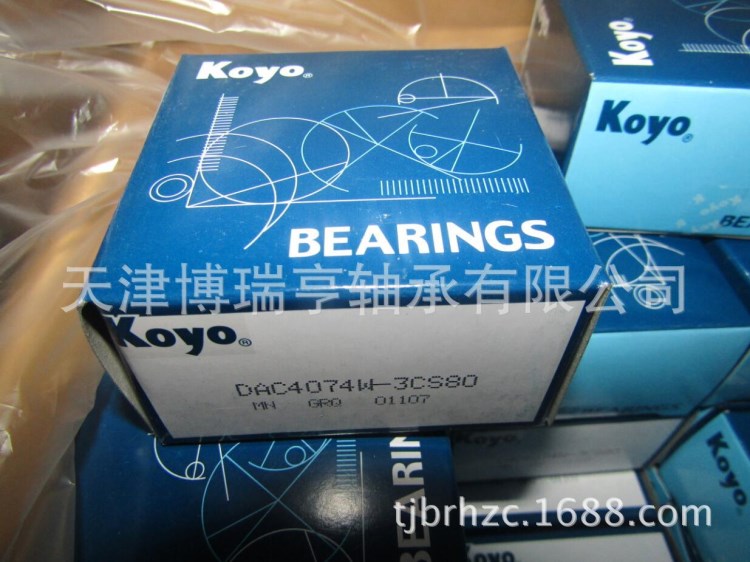 供應(yīng)KOYO品牌汽車輪轂軸承DAC4074W-3   DAC4074W-12CS4照片