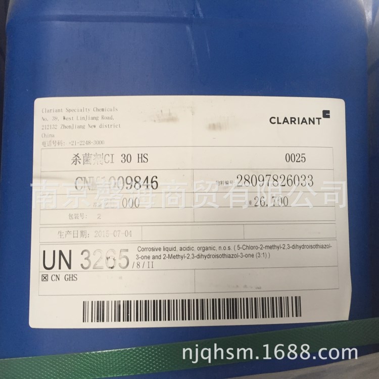 科萊恩環保防腐劑殺菌劑CI 30HS