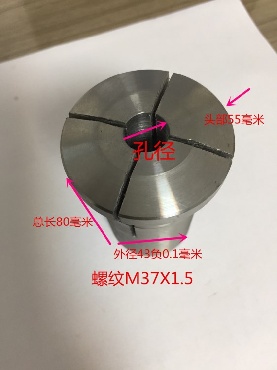 华丰632夹头开孔4开《没淬火》