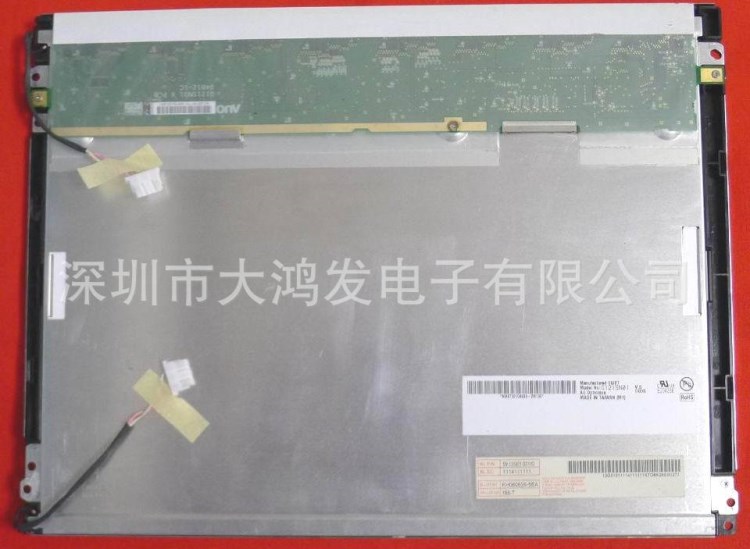 G121SN01 V0液晶屏