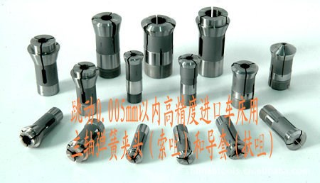 高精度韓華車床夾頭導(dǎo)套