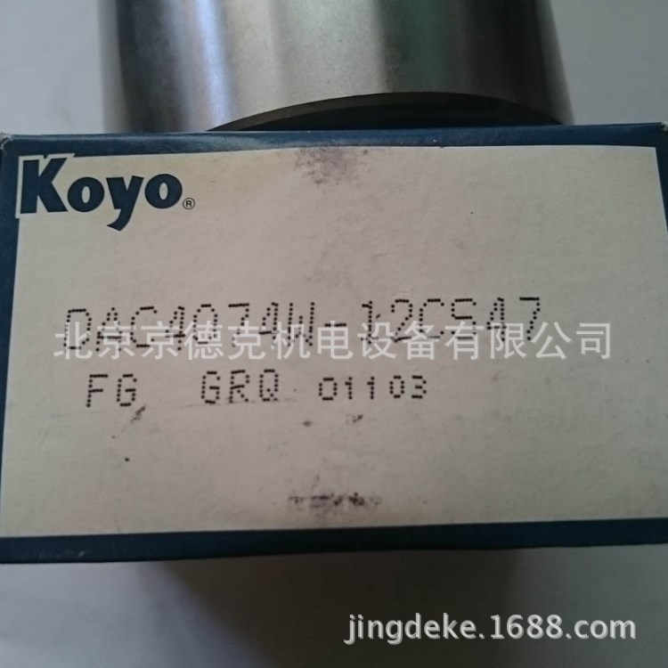 原装汽车轮毂轴承 KOYO DAC4074W-12CS47 假一罚十 40*74*40