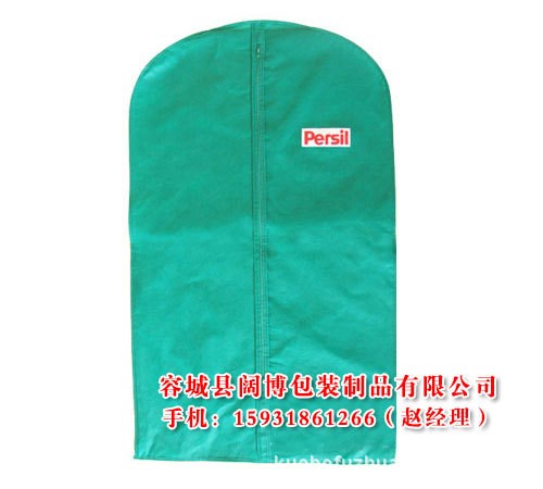 廠家生產(chǎn)無紡布袋 無紡布西裝掛裝袋 型號 歡迎訂購