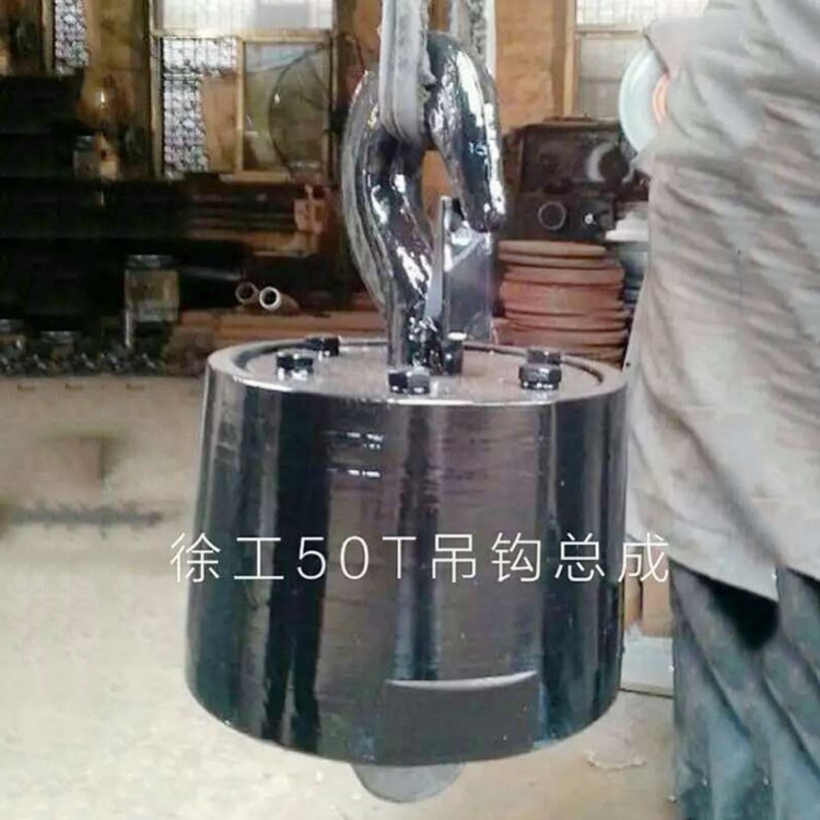 徐工配件廠家直銷 徐工吊機起重機50T吊鉤 徐工配件吊鉤