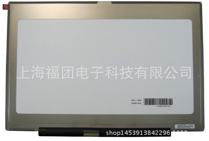 LG12.1寸LB121S03-TL03車載、數(shù)碼、工控、、顯示屏