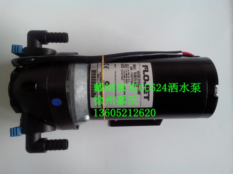 戴納派克壓路機CC624灑水泵