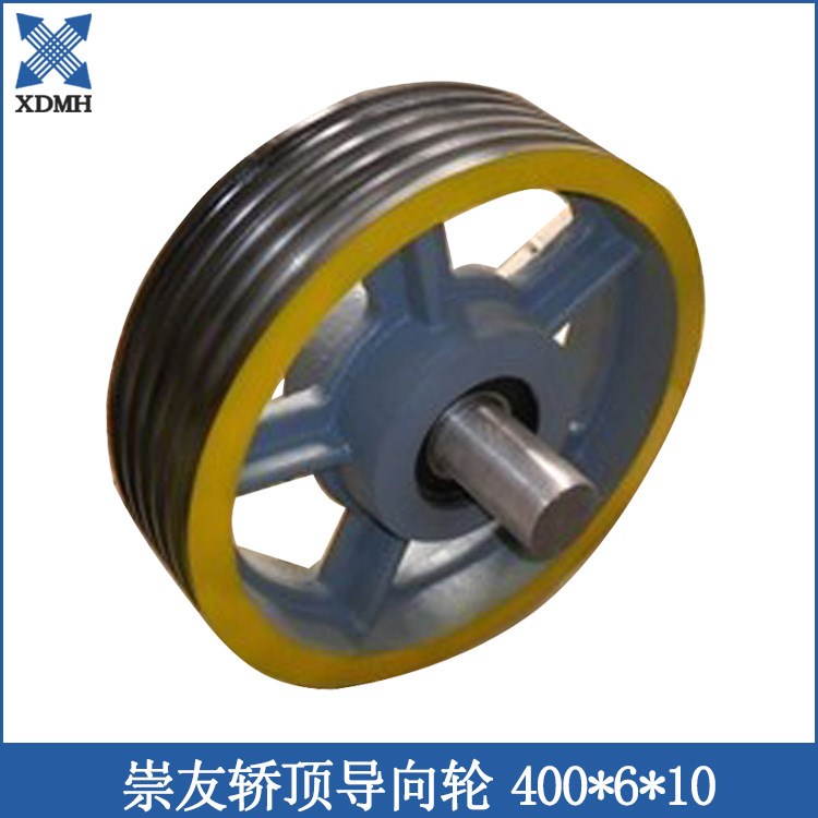 原廠  電梯配件 崇友轎頂導(dǎo)向輪 400*6*10