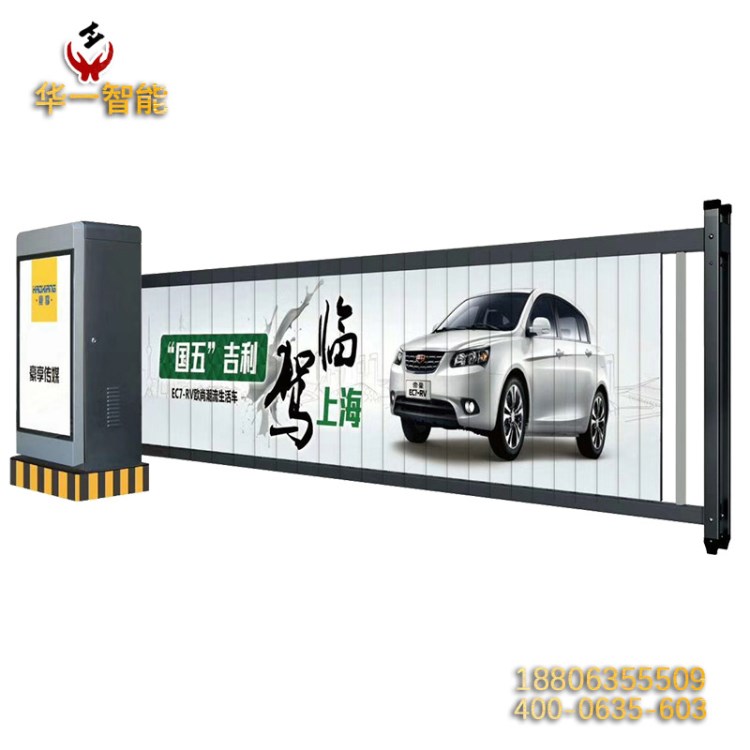 煙臺廣告傳媒道閘 停車場系統翻板廣告道閘 小區智能燈箱廣告機